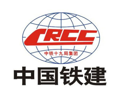 中铁十九局集团第五工程有限公司